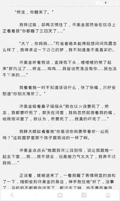 菲律宾绿卡移民永居(移民绿卡介绍)